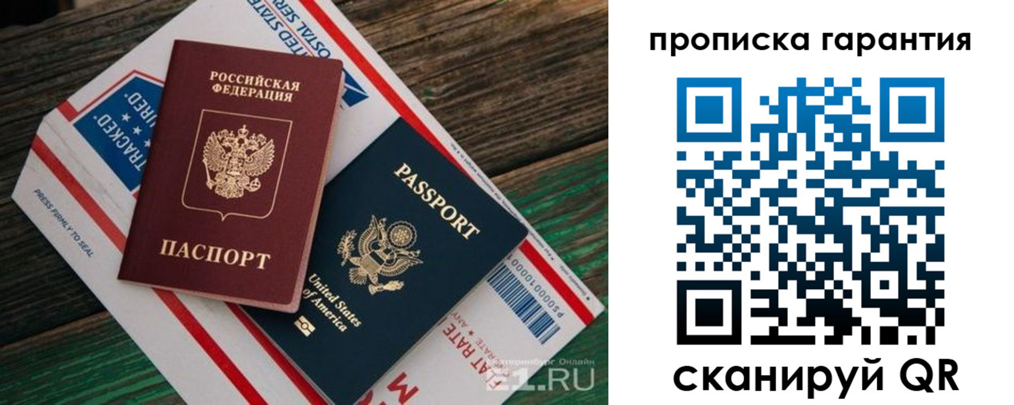 форма 3 в Нальчике