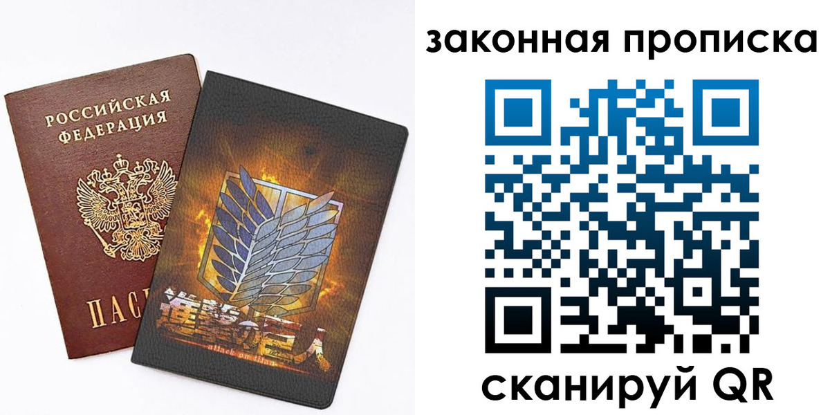 регистрация в Нальчике