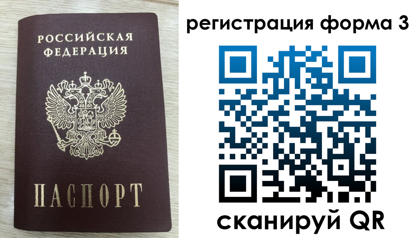 найти адрес прописки в Нальчике