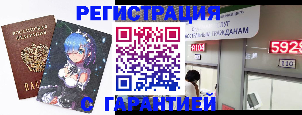 регистрация для дет. сада в Нальчике